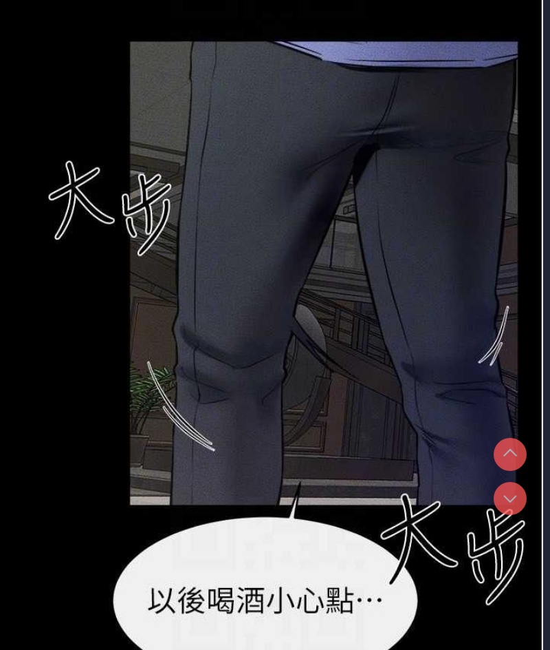 继母与继姐