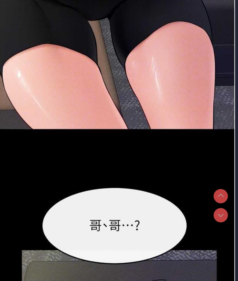 继母与继姐