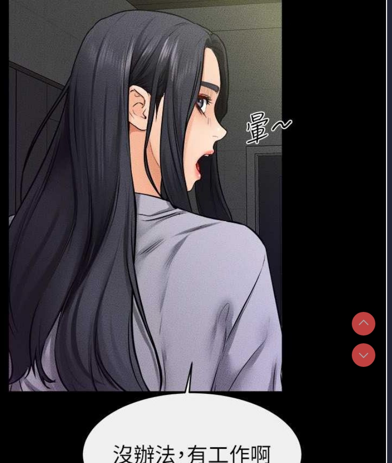 继母与继姐