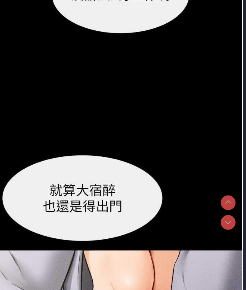 继母与继姐