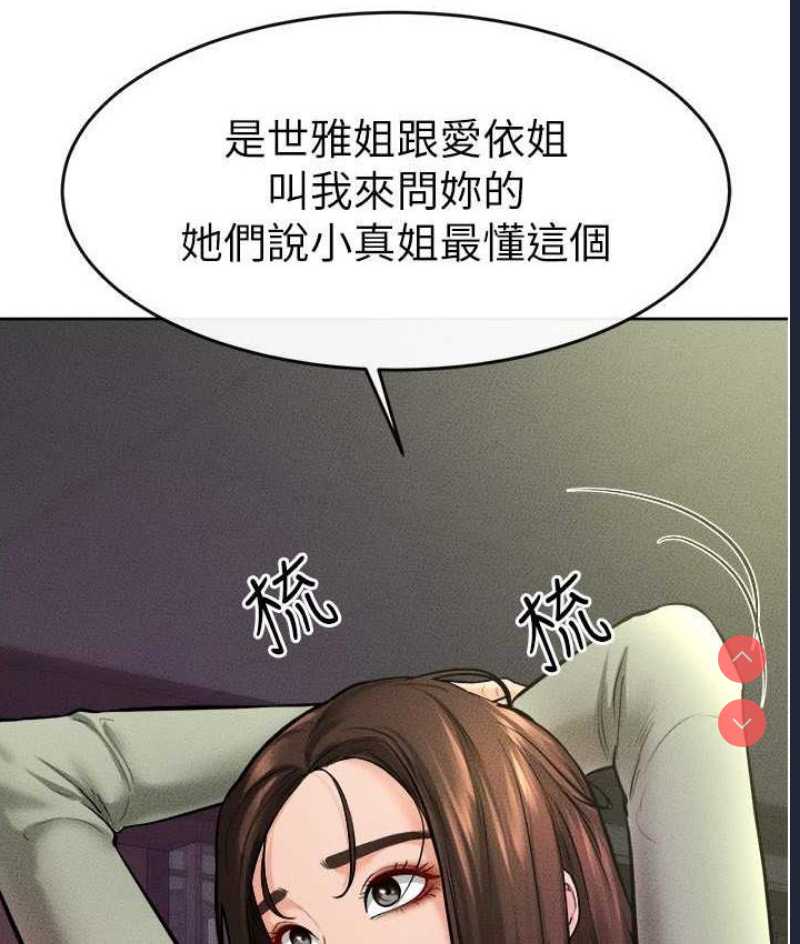 继母与继姐