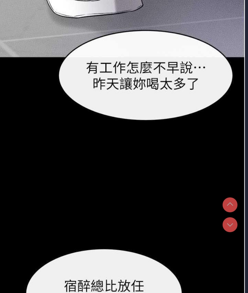 继母与继姐
