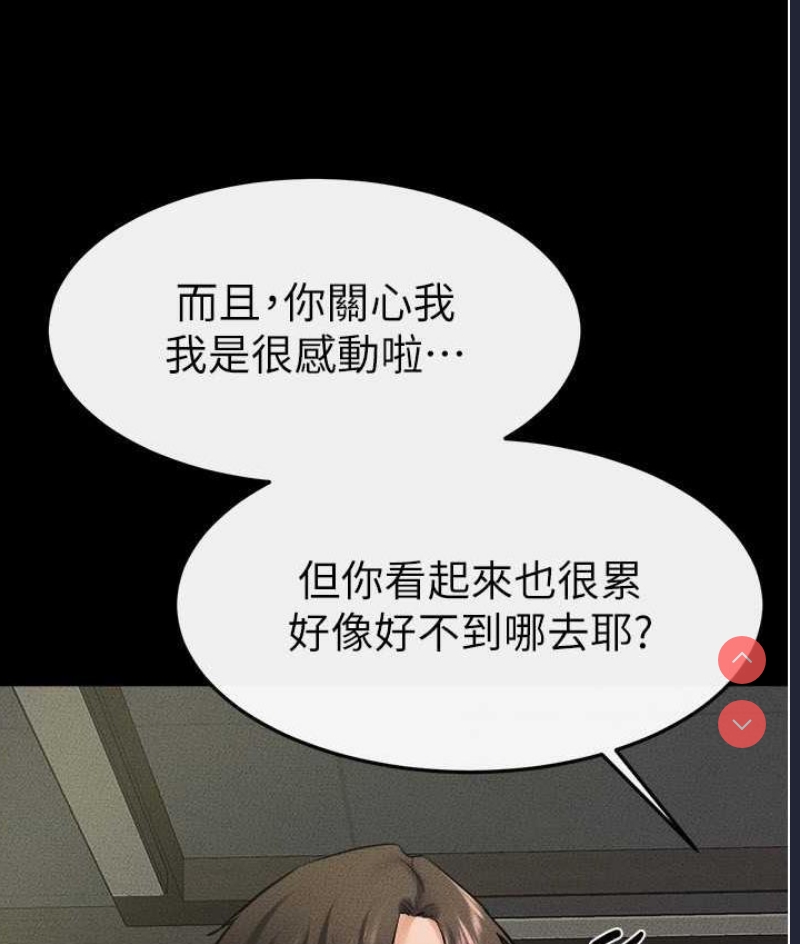 继母与继姐