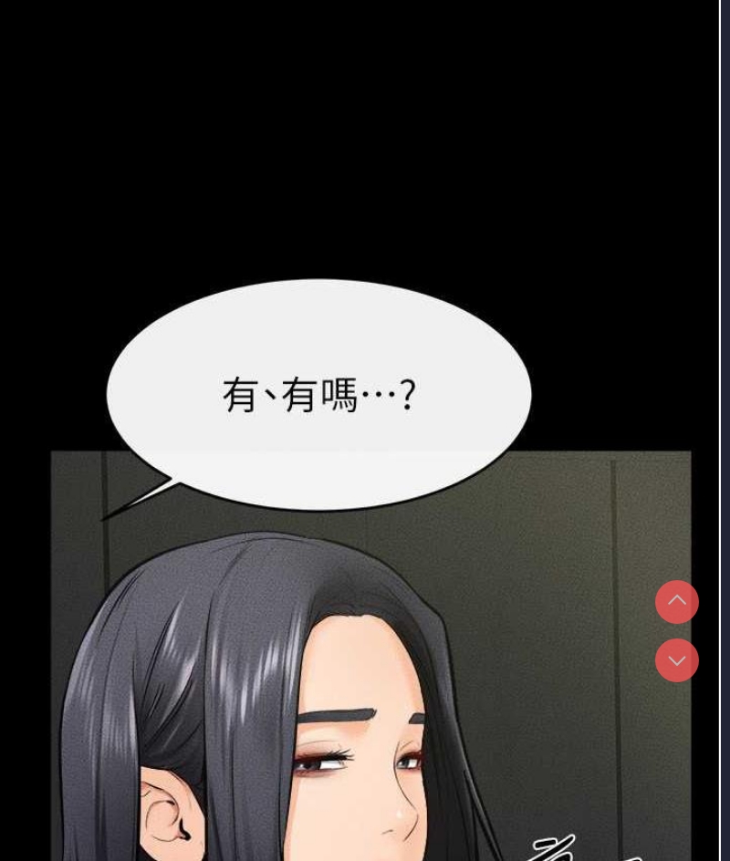 继母与继姐