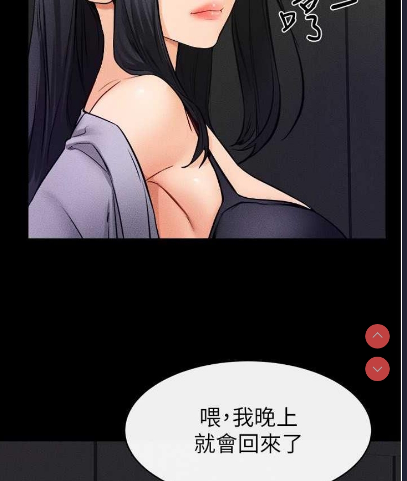 继母与继姐