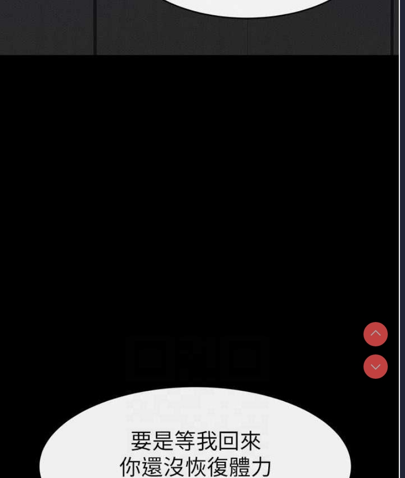 继母与继姐