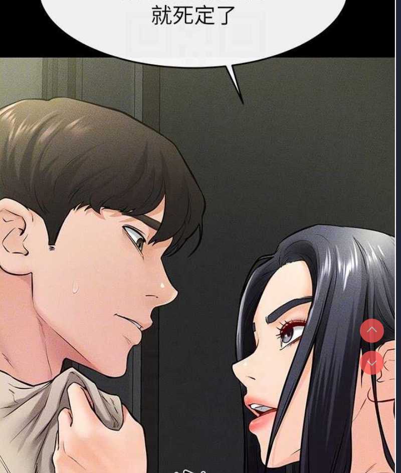 继母与继姐