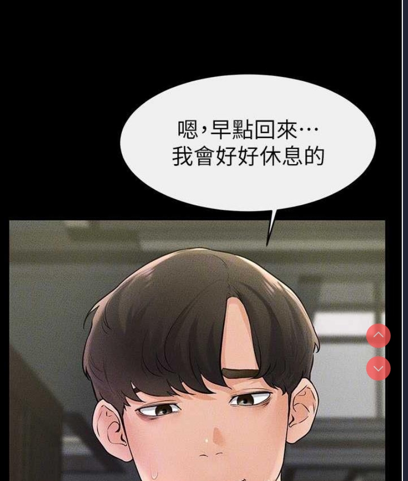 继母与继姐