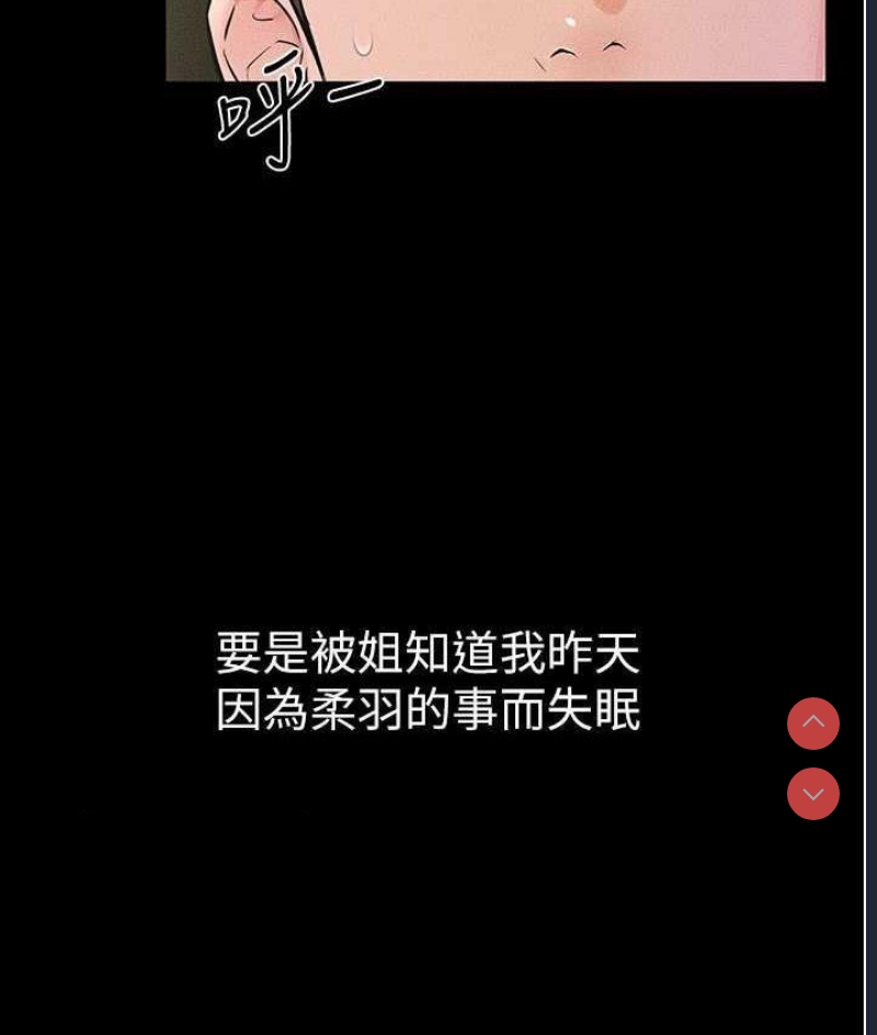 继母与继姐