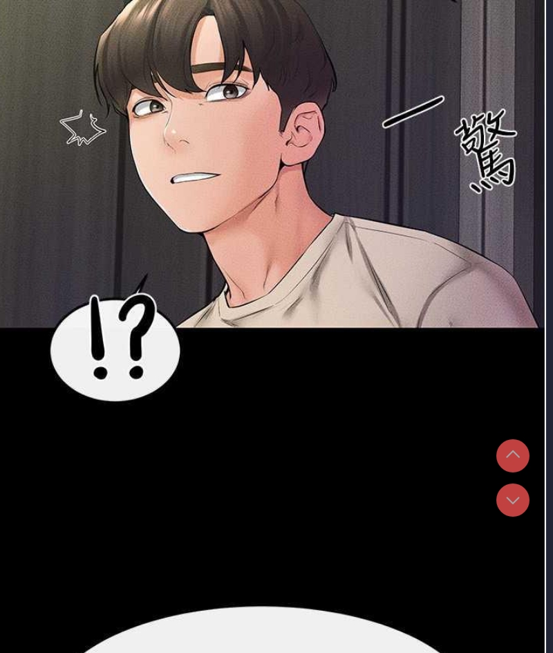 继母与继姐
