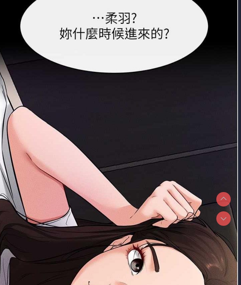 继母与继姐