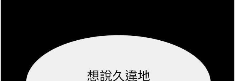 继母与继姐