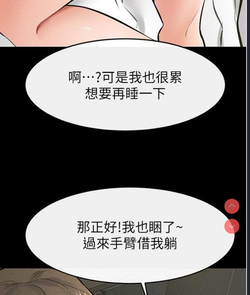 继母与继姐