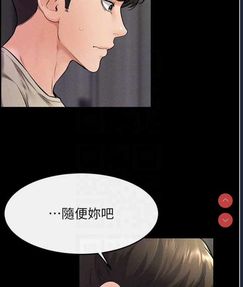 继母与继姐