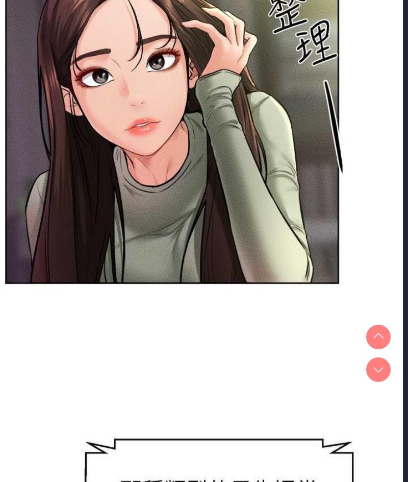 继母与继姐