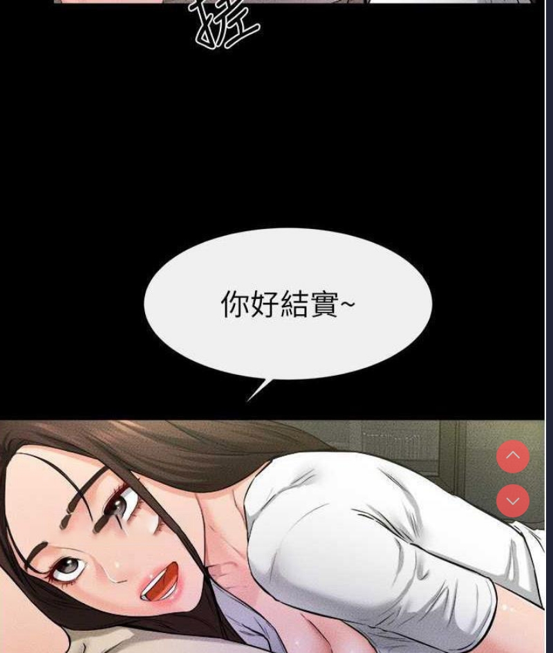 继母与继姐