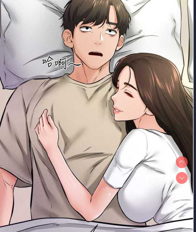 继母与继姐