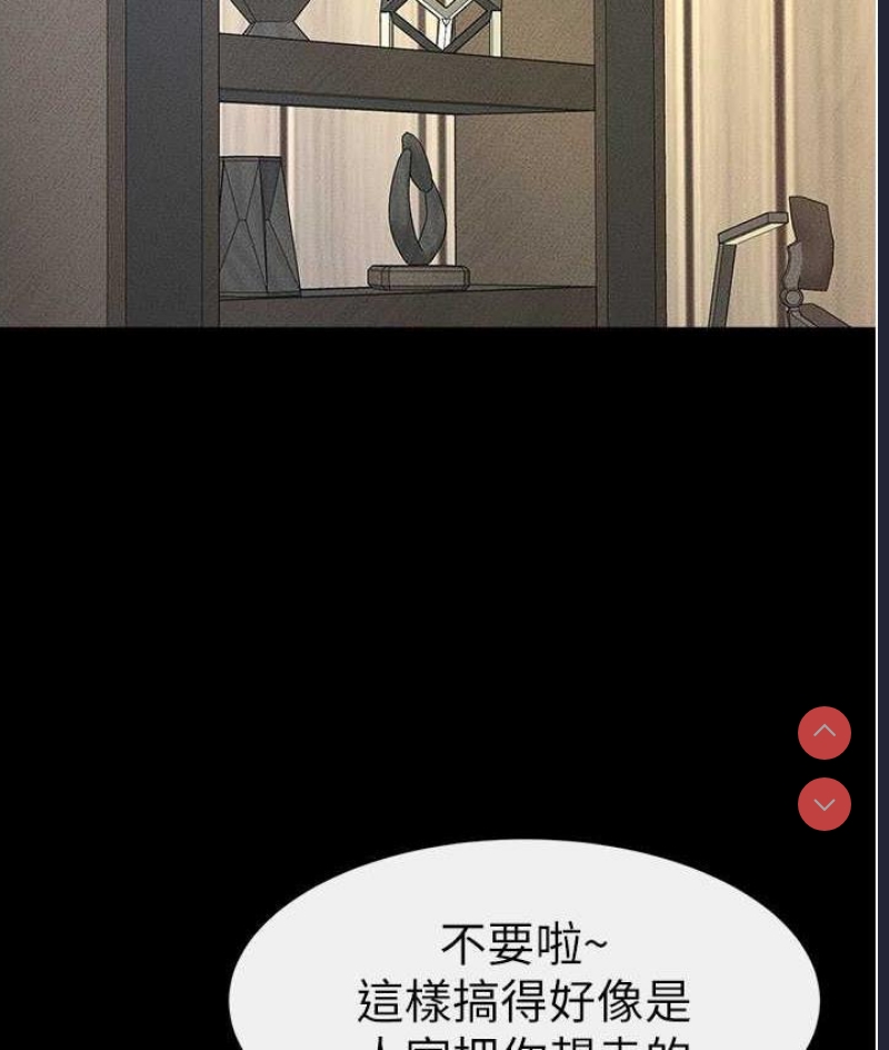 继母与继姐