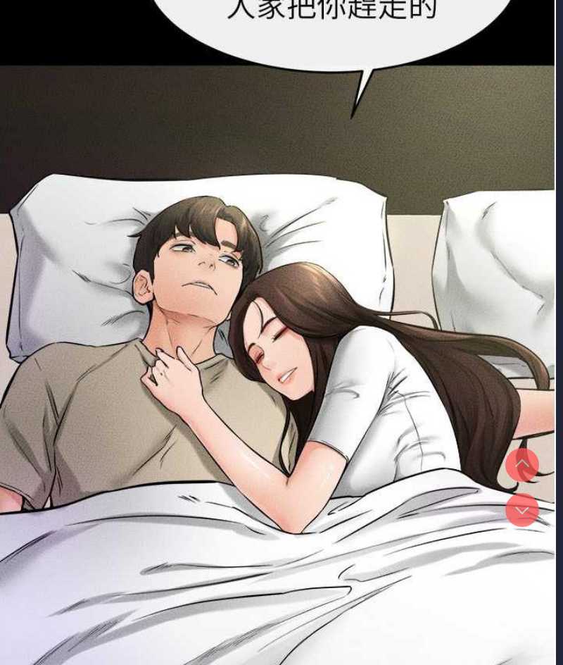 继母与继姐