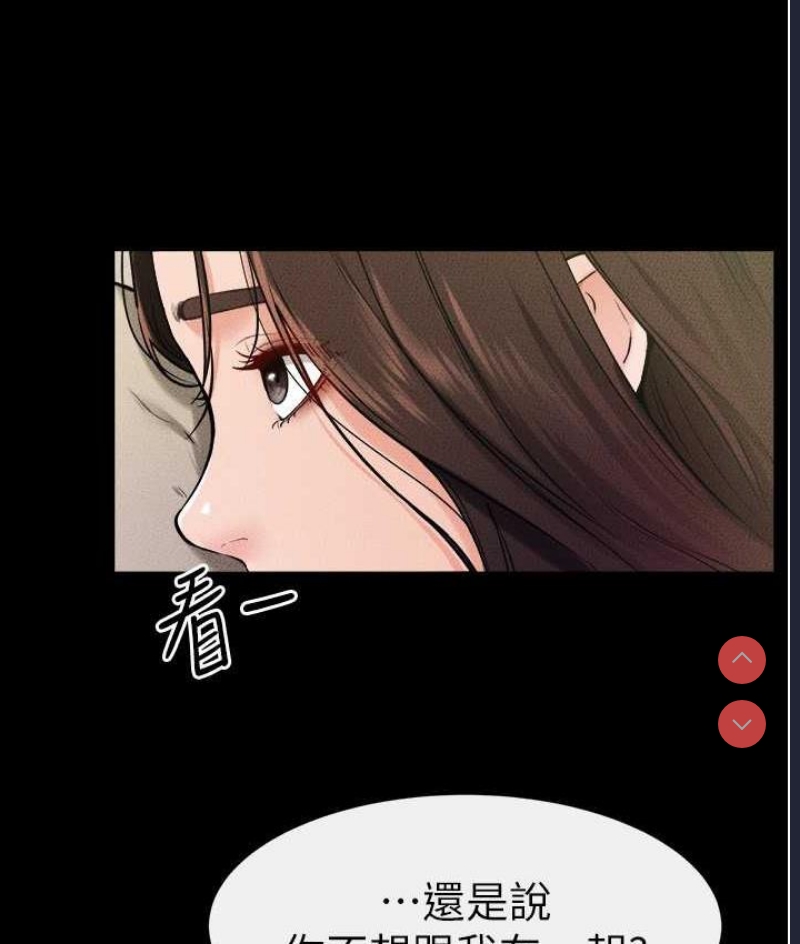 继母与继姐