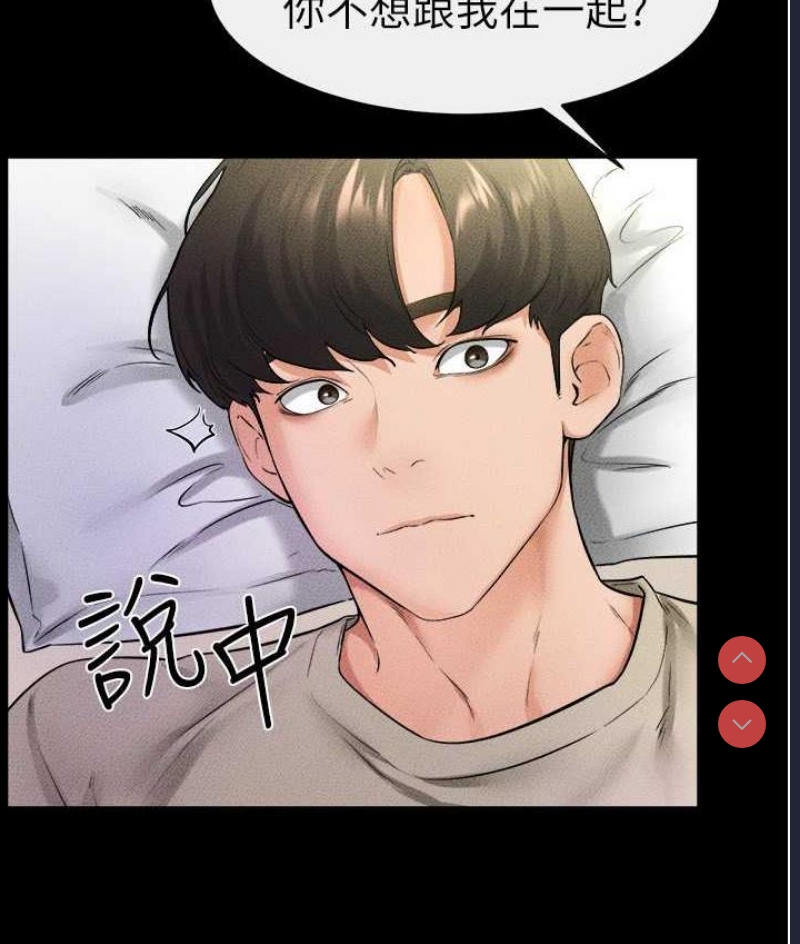 继母与继姐