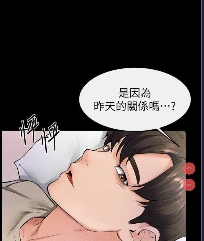 继母与继姐