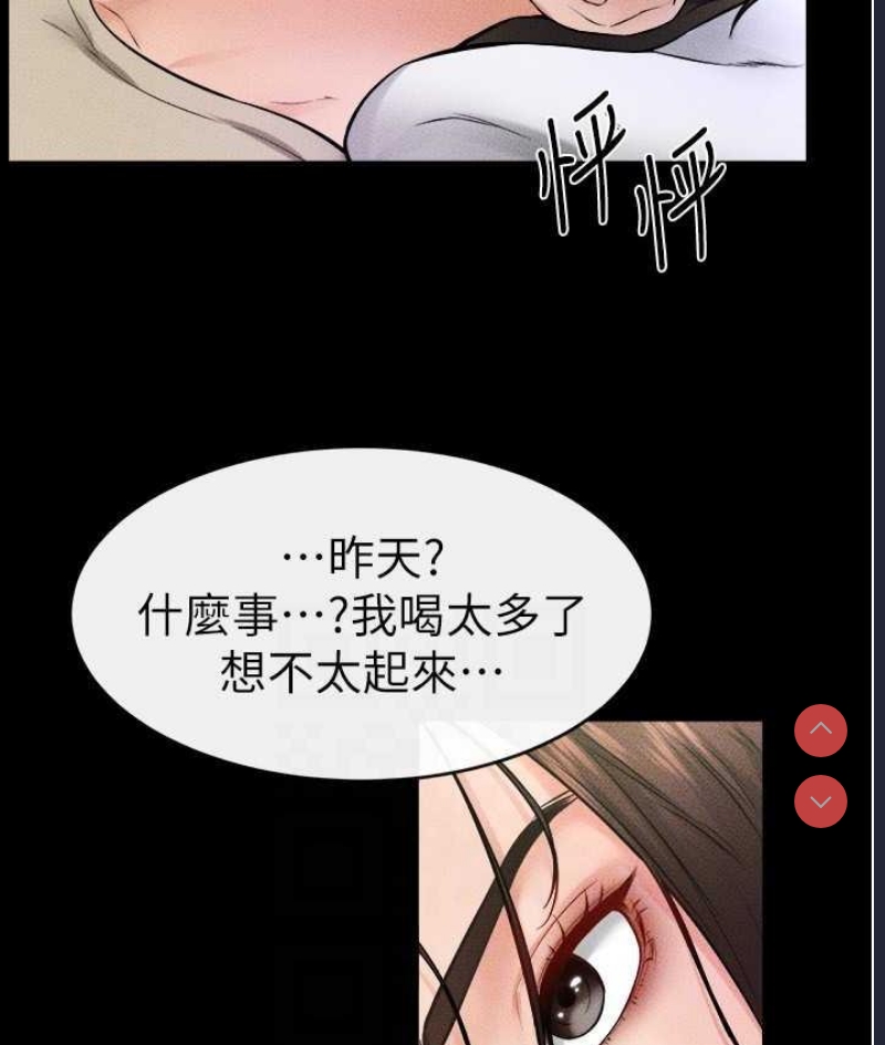 继母与继姐