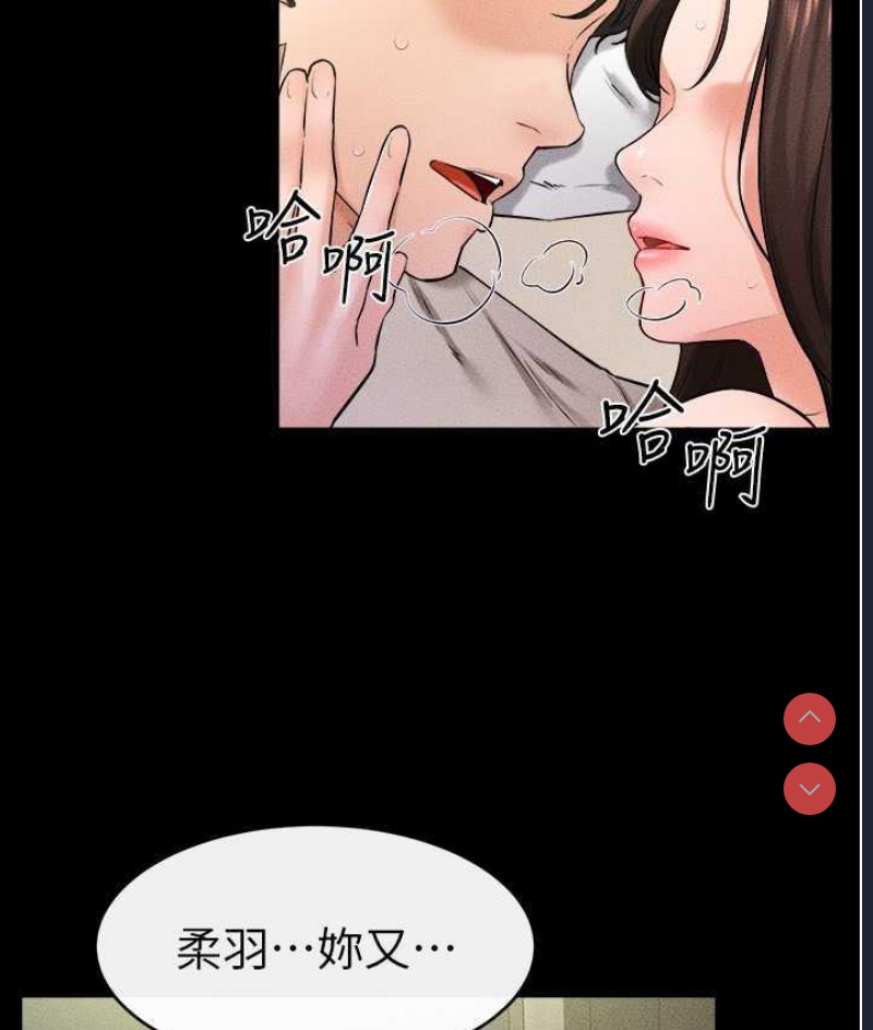 继母与继姐
