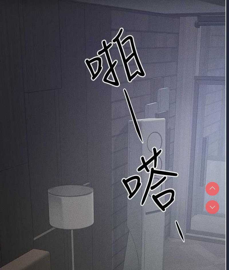 继母与继姐