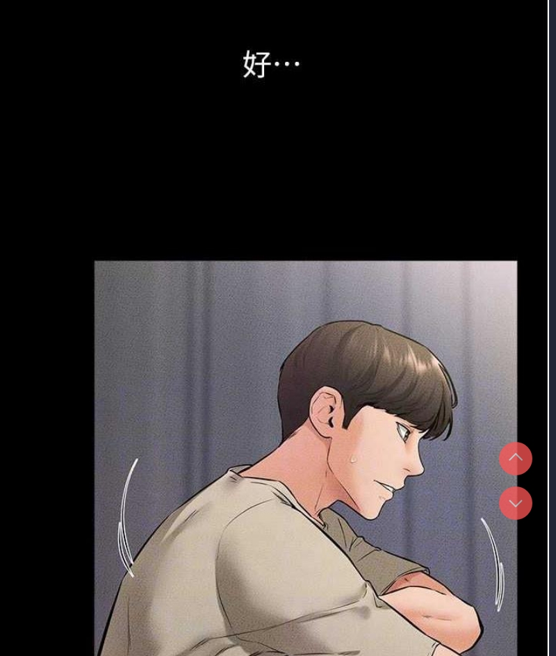 继母与继姐