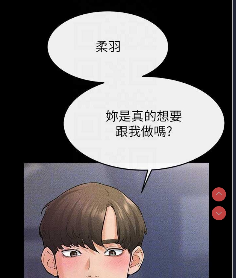 继母与继姐