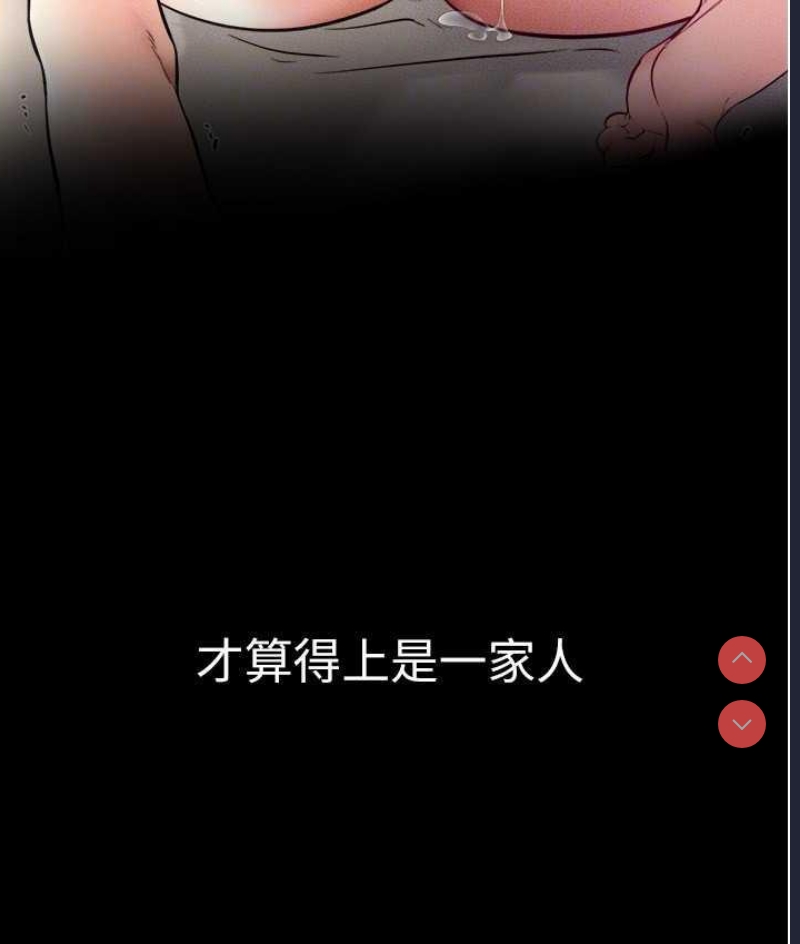 继母与继姐