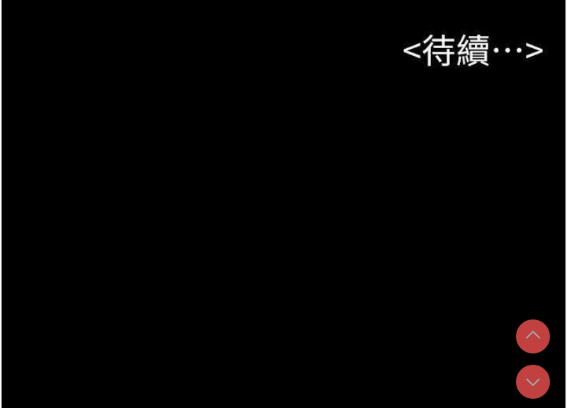 继母与继姐