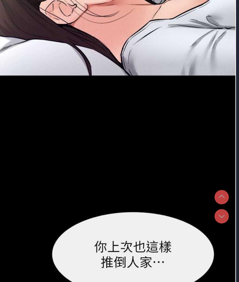 继母与继姐