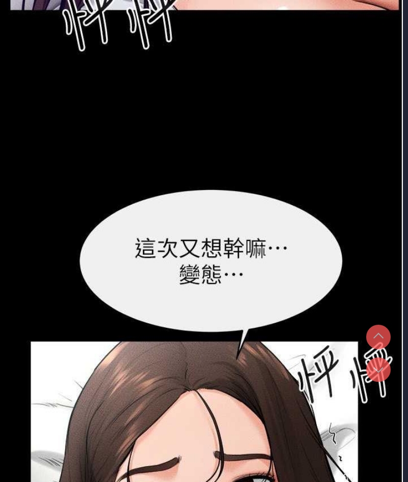 继母与继姐
