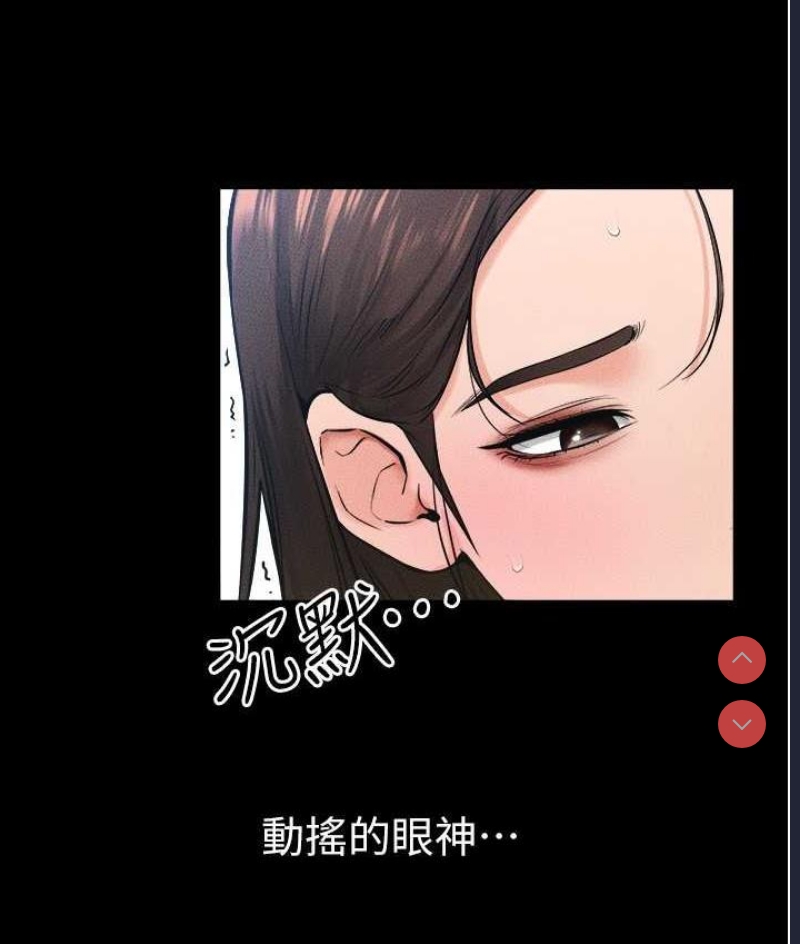 继母与继姐