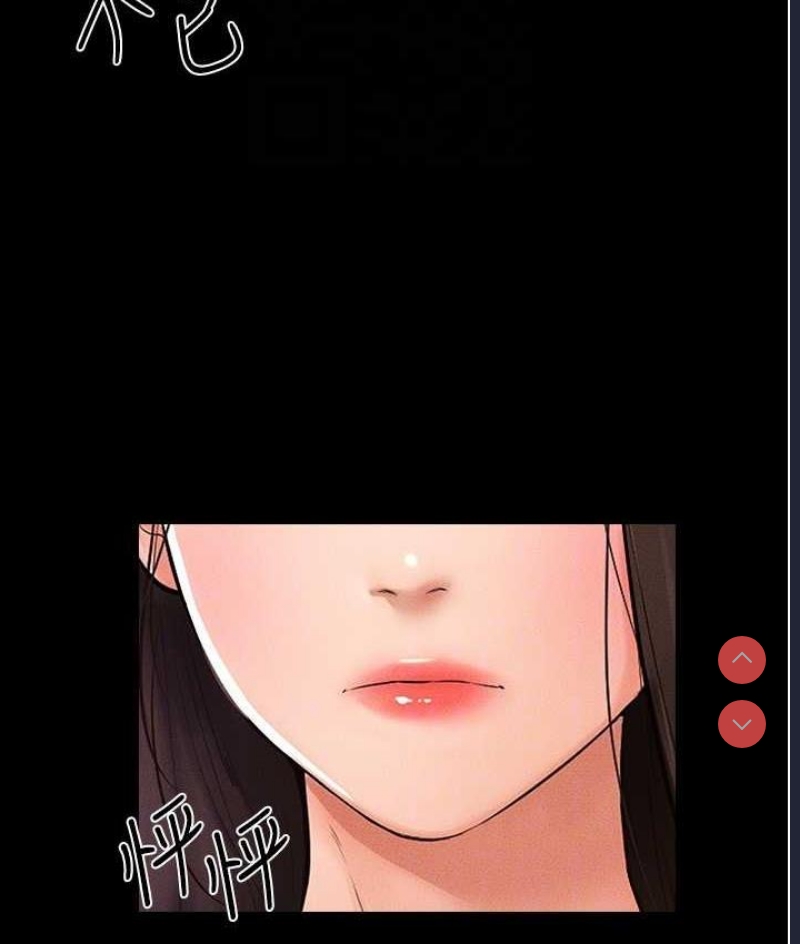 继母与继姐