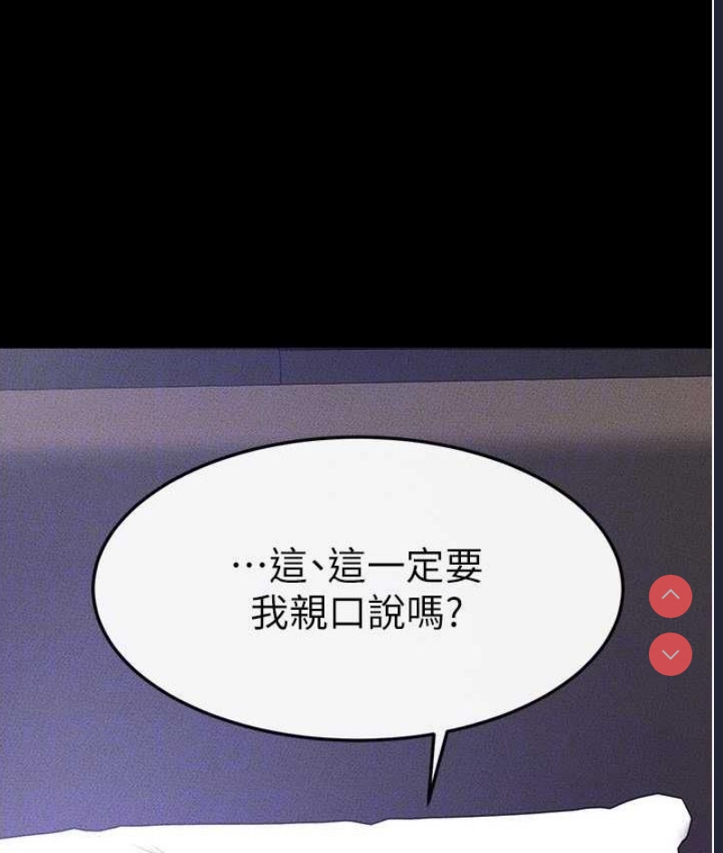 继母与继姐