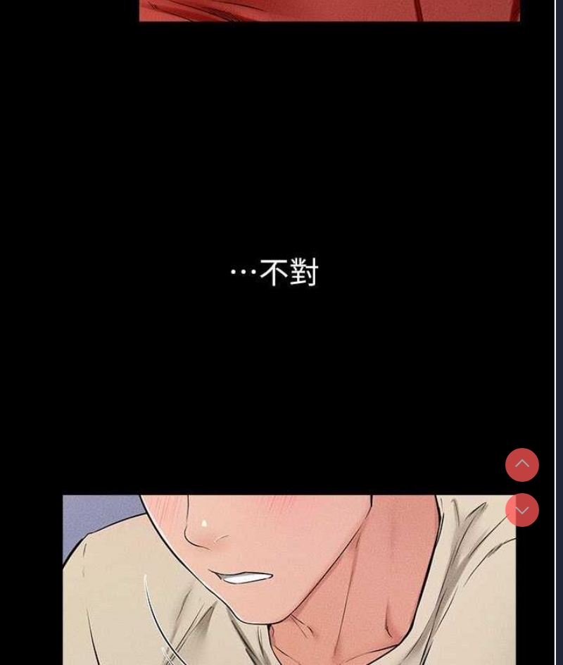 继母与继姐