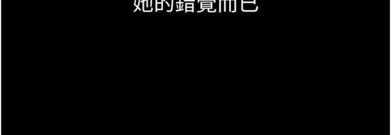 继母与继姐