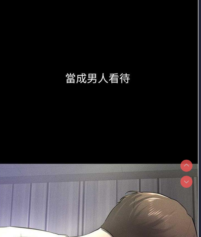 继母与继姐