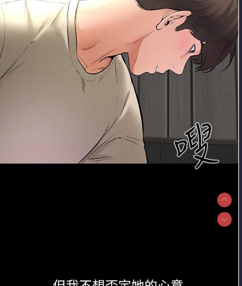 继母与继姐