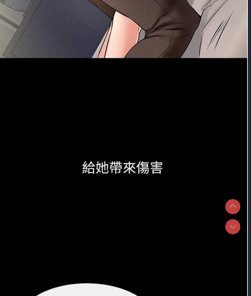 继母与继姐