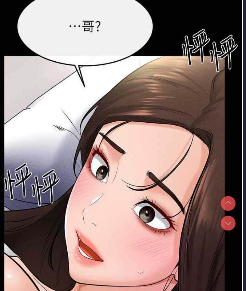 继母与继姐