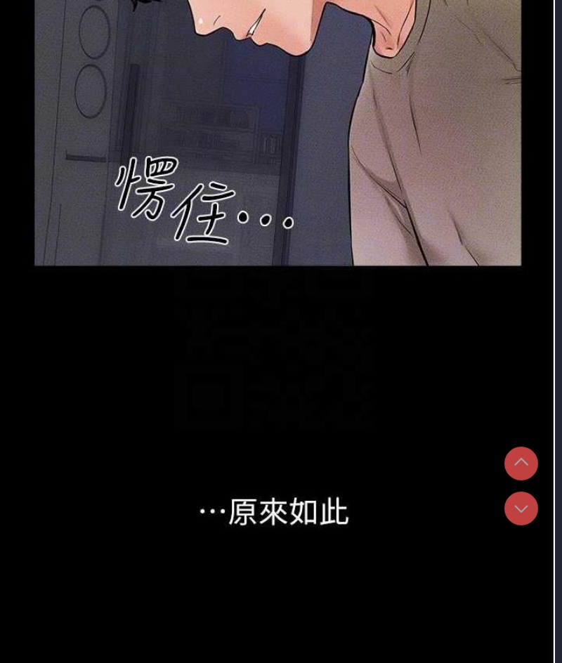继母与继姐