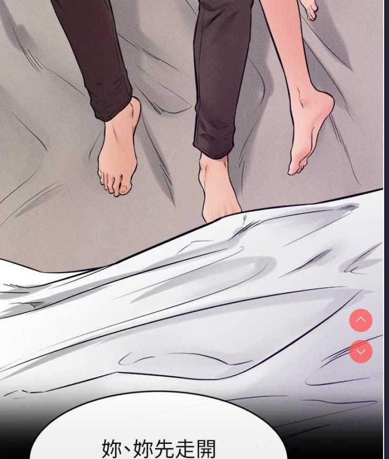 继母与继姐