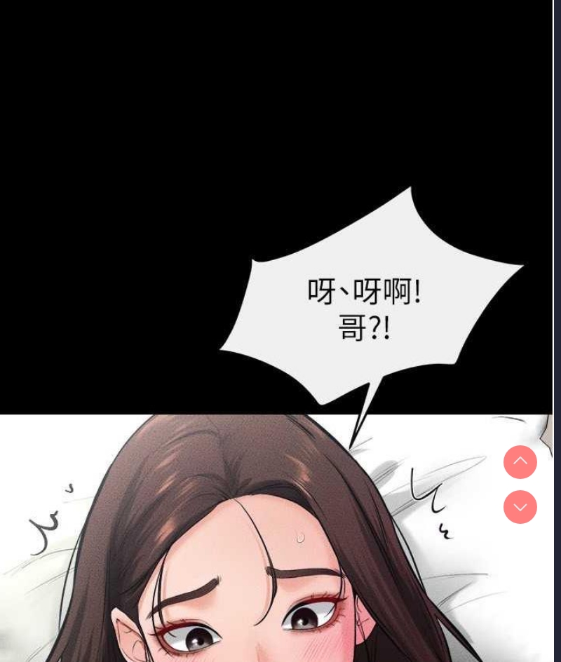 继母与继姐