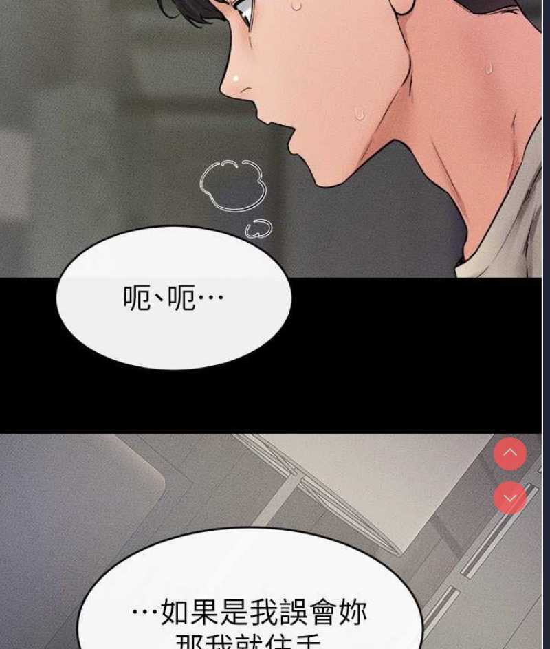 继母与继姐