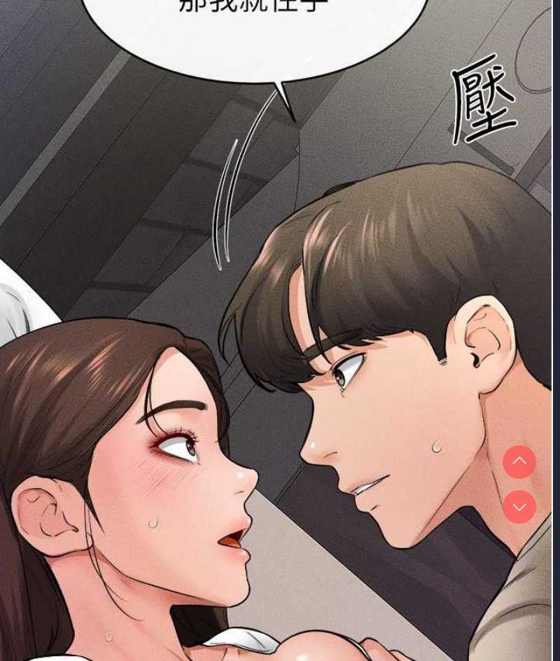 继母与继姐