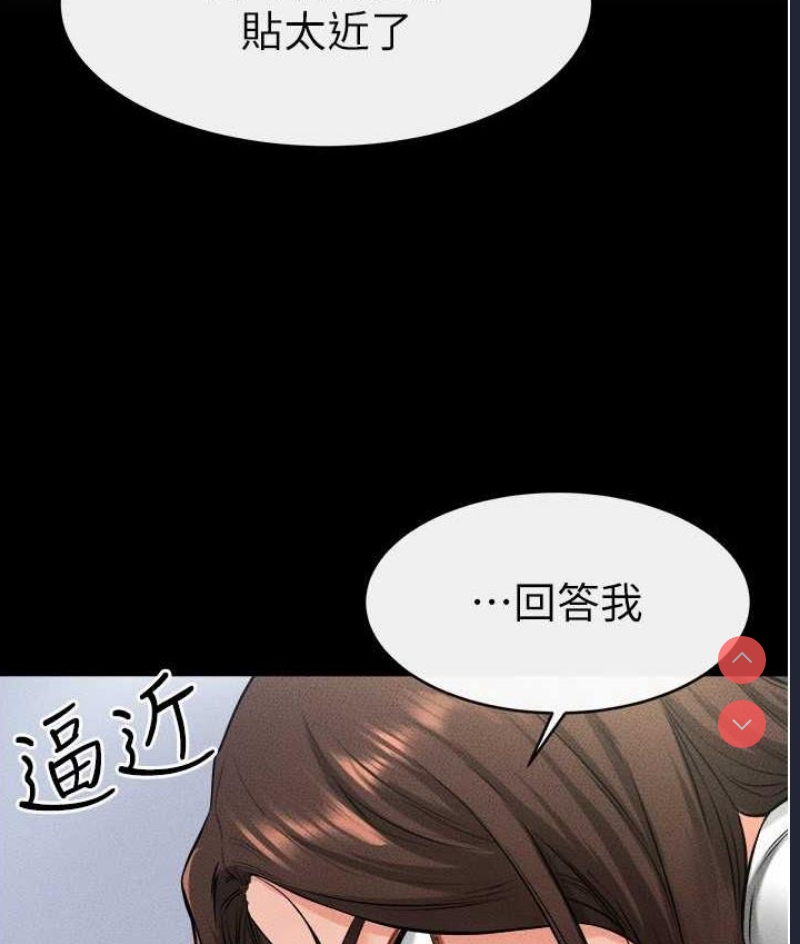 继母与继姐